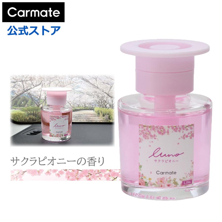 カーメイト（CARMATE） 車 芳香剤 数量限定 桜 ピオニー L396 ルーノ