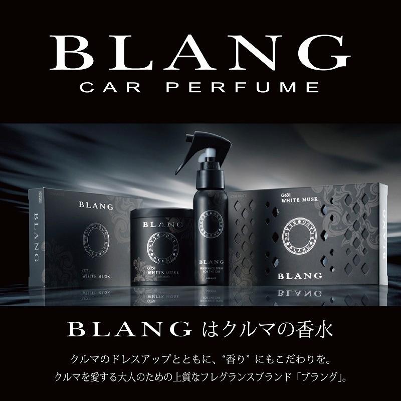 カーメイト（CARMATE） ホワイトムスク スプレー 芳香剤 車 L801