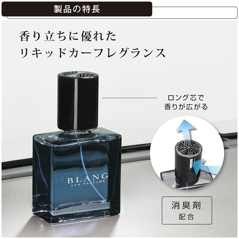 芳香剤 車 カーメイトl3 ブラング リキッド シャインブルー 液体 芳香剤 Blang Carmate カーメイト 公式オンラインストア 通販 Paypayモール