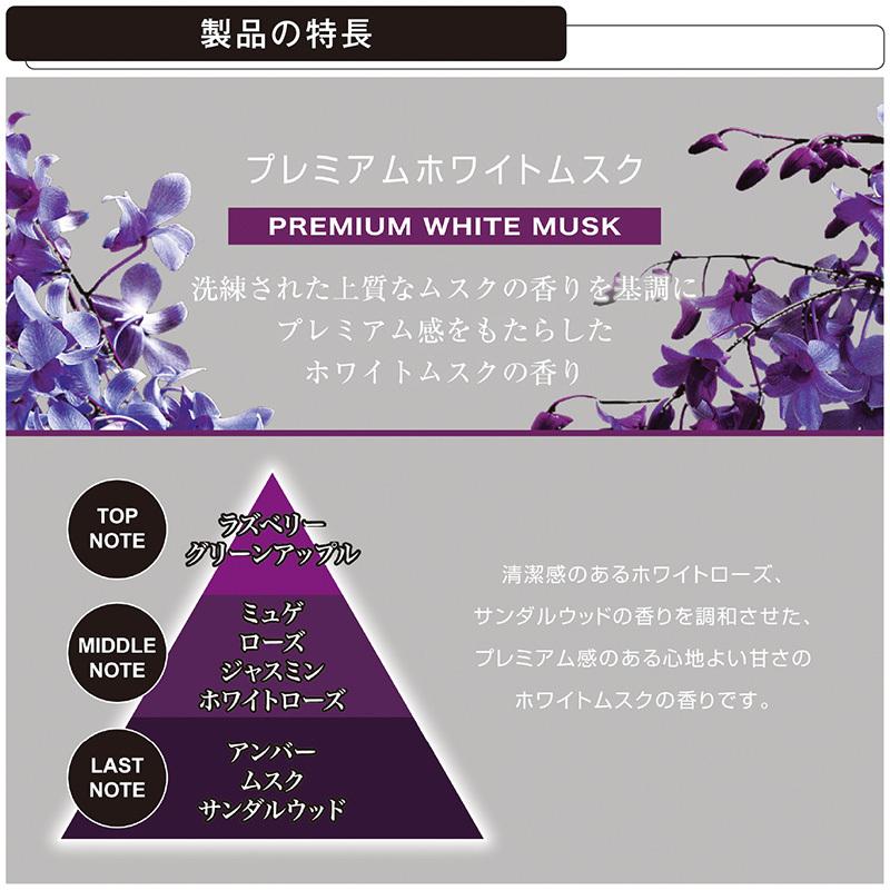 カーメイト（CARMATE） 車 芳香剤 プレミアム ホワイトムスク L891