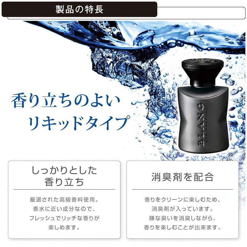 カーメイト（CARMATE） 車 芳香剤 リッチレザー L895 ブラング パワー