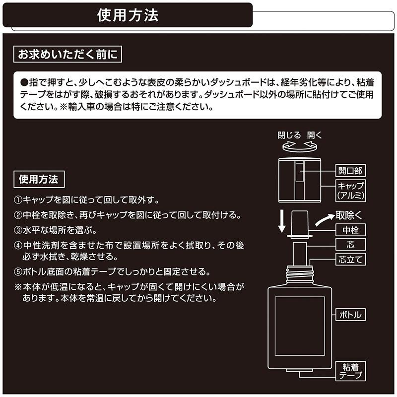 車 芳香剤 サボン L913 ブラング 液体 NL ラグジュアリーサボン 大容量 