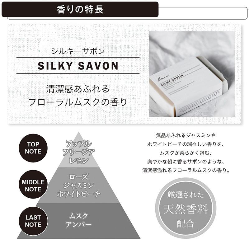 レビューを書けば送料当店負担 芳香剤 おしゃれ 車 L922 ルーノ リキッド グラン シルキーサボン カーフレグランス 天然由来 消臭剤配合 大容量 長持ち Luno Carmate1 980円 Whitesforracialequity Org