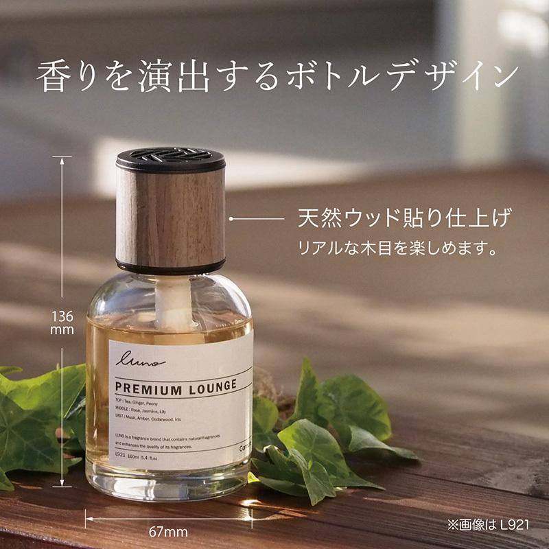 カーメイト（CARMATE） 車 芳香剤 おしゃれ グラン シーサイドシトラス