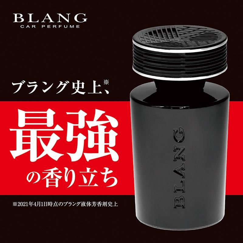 芳香剤 車 カーメイト L932 ブラング モンスターリキッド グランスイート 液体芳香剤 車用芳香剤 Blang Carmate カーメイト 公式オンラインストア 通販 Paypayモール