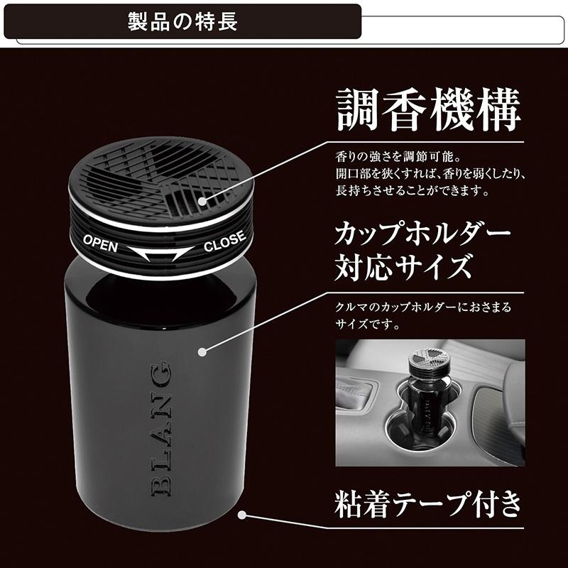 BLANG 車 芳香剤 カーメイトL933 ブラング モンスターリキッド