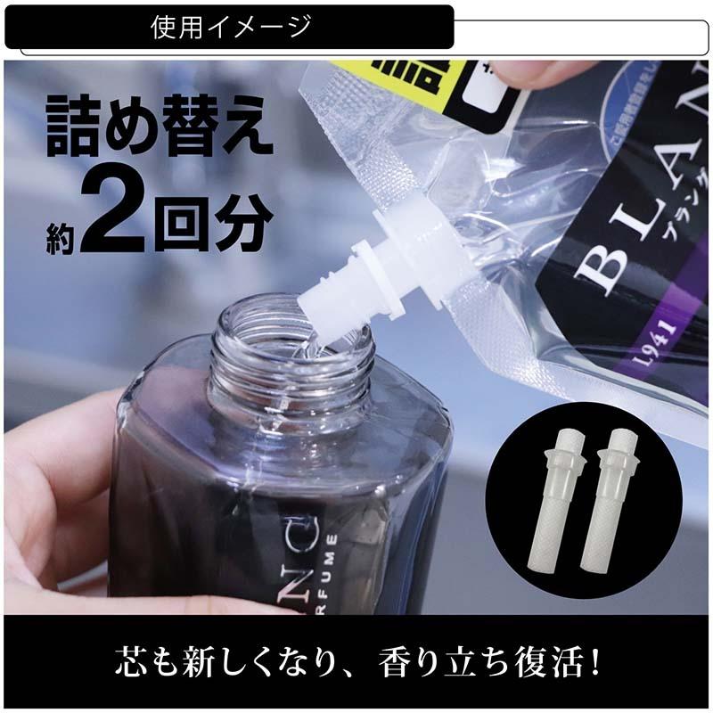 国内外の人気集結 車 芳香剤 ホワイトムスク ブラング カーフレグランス カーメイト L941 シリウス リフィル 大容量 お得な詰め替え用 L151 約2回分1 430円 Aynaelda Com