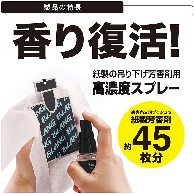 カーメイト(Carmate) 車用 部屋用 置き型 芳香剤 【最長約20ヶ月持m 717iKqpwY7L._AC_UF350,