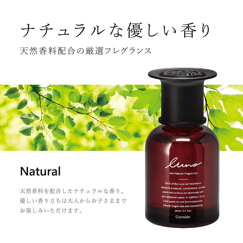 正規店 芳香剤 おしゃれ 液体 車 カーメイト L9 ルーノ リキッドラージ ジャスミン ペアー 車用芳香剤 大容量 長持ち Luno Carmate1 540円 Aynaelda Com
