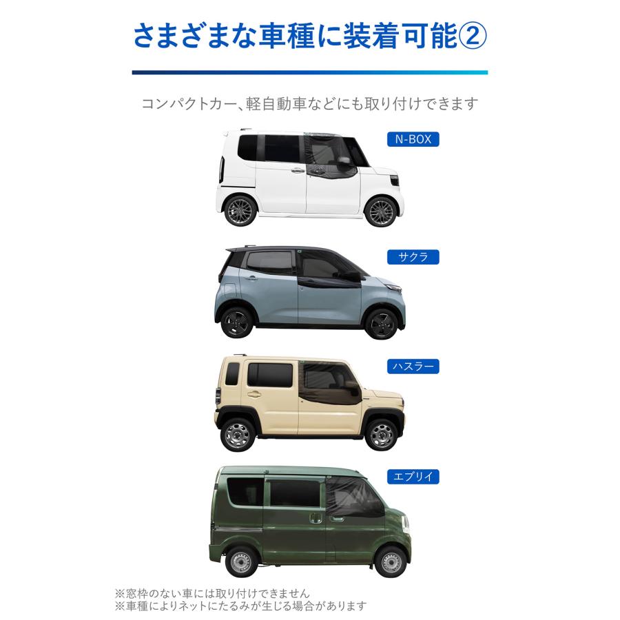 カーメイト（CARMATE） 車 防虫ネット フロント用 LM35 防虫ネット Ver