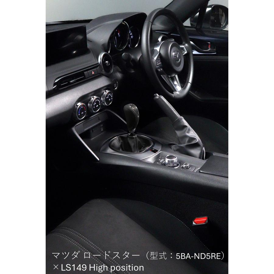車 シフトノブ LS149 ラグジス LUXIS ゲートAT ノブ カーボン レザー MT車 ゲートAT車 対応 シフト レバー 2段階高さ選択 ドレスアップ carmate (P07) | カーメイト | 05