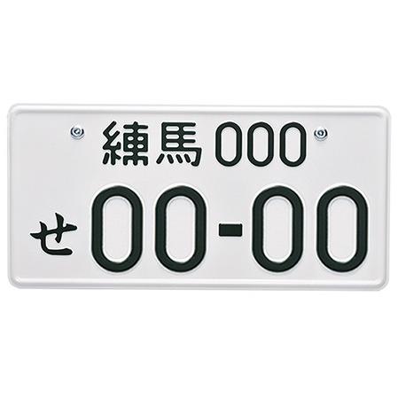 ナンバープレート ボルト 特殊形状ボルト 盗難防止 サビに強い特殊メッキ LS421 セキュリティナンバーボルト2  carmate カーメイト (P07) | カーメイト | 04