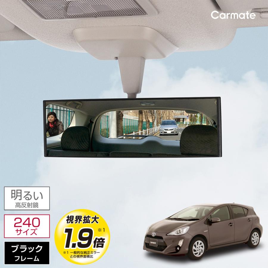 カーメイト製　覆面ミラー　希少　絶版 m1-08.jpg