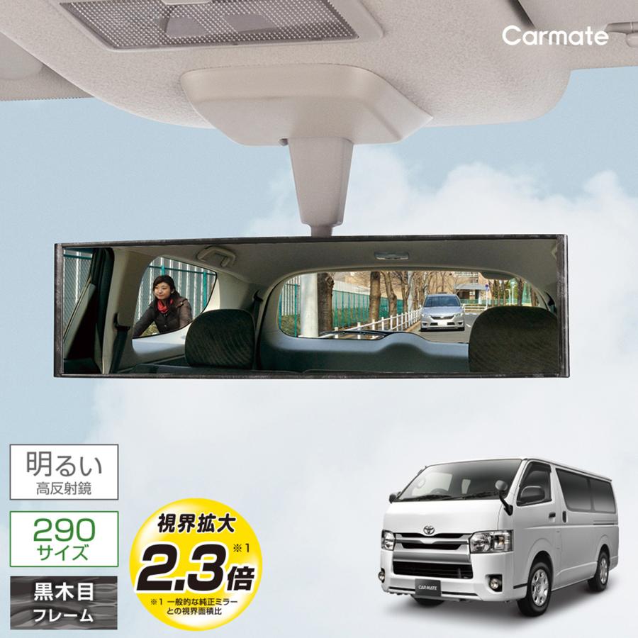 カーメイト製　覆面ミラー　希少　絶版 m1-08.jpg
