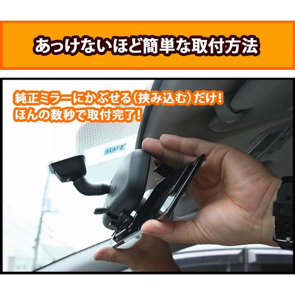 ルームミラー 車  ワイド ミラー M2 3000R 270mm 高反射鏡 パーフェクトミラー ブラック バックミラー ワイドミラー carmate (R80)(P05) | カーメイト | 05