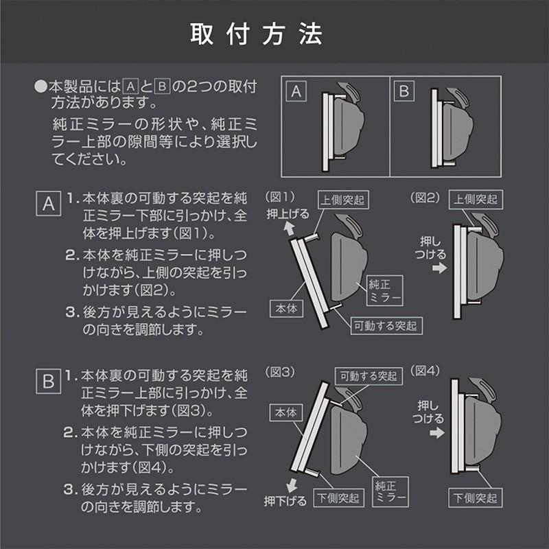 カーメイト M44 リヤビューミラー OCTAGON 1400SR 240 高反射 ルームミラー 車内ミラー バックミラー carmate (R80)｜carmate｜08