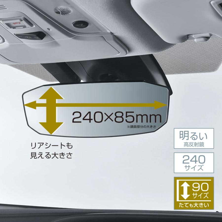 カーメイト ルームミラー 車 ワイド 大きい 曲面鏡 M44 カーメイト ルームミラー 車 ワイド 大きい 曲面鏡 M44