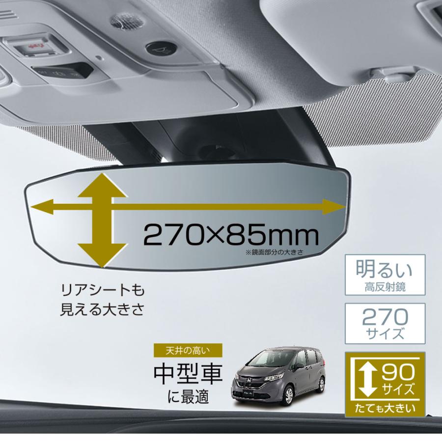 カーメイト ルームミラー ワイドミラー 車 曲面鏡 リヤビュー カーメイト ルームミラー ワイドミラー 車 曲面鏡 リヤビュー