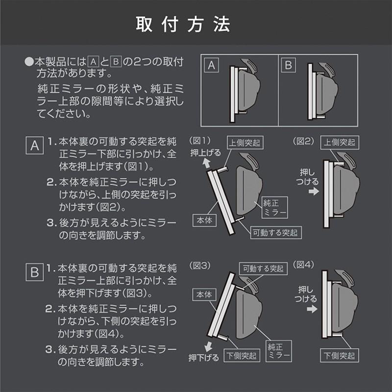 カーメイト M48 リヤビューミラー OCTAGON 1400SR 300 高反射 ルームミラー 車内ミラー バックミラー carmate (R80)｜carmate｜08