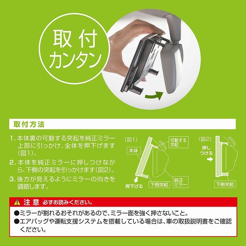 ルームミラー 車 ワイド ワイドミラー 平面鏡 290mm カーメイト M54 平面ルームミラー 290mm 高反射鏡 バックミラー carmate|carmate|06