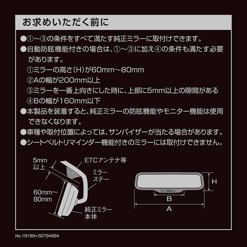 ルームミラー 車 ワイド ワイドミラー  290mm ブルー鏡 カーメイト M55 平面ルームミラー 290mm ブルー鏡 バックミラー 車 ルームミラー  carmate (R80)(P05) | カーメイト | 06