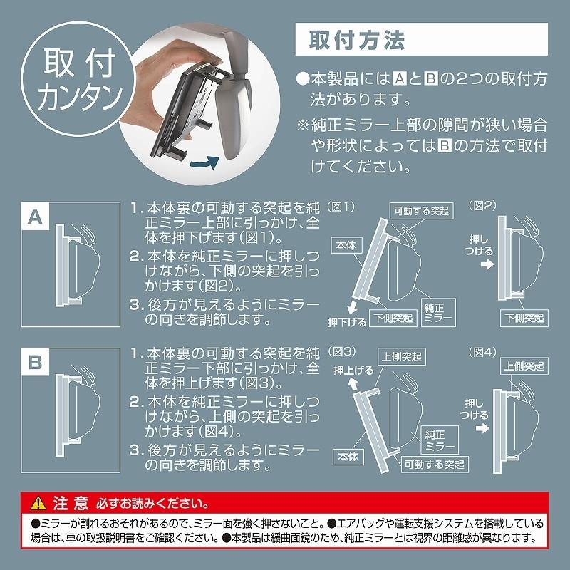 ルームミラー 車 ワイドミラー M56 3000SR ルームミラー 290mm クローム鏡 バックミラー  カーメイト carmate (R80)(P05) | カーメイト | 05