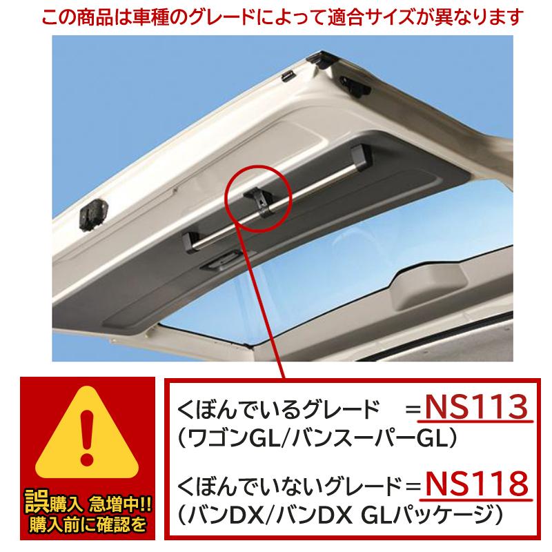 カーメイト（CARMATE） NS113 Xride クロスライド リアゲート ハンガー