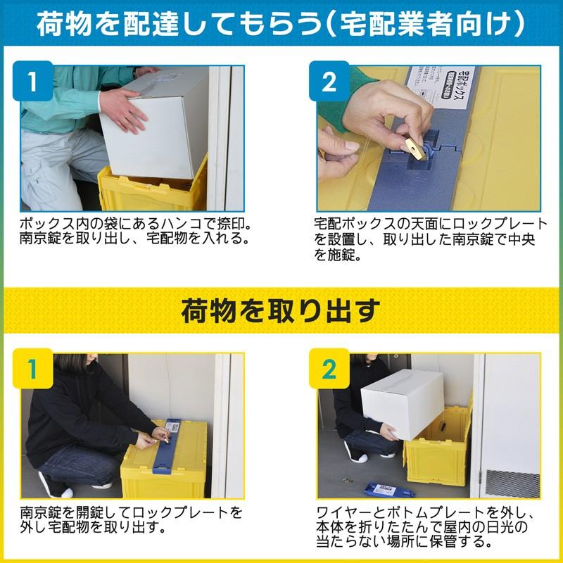 カーメイト（CARMATE） 宅配ボックス 一戸建て用 容量50リットル 屋外