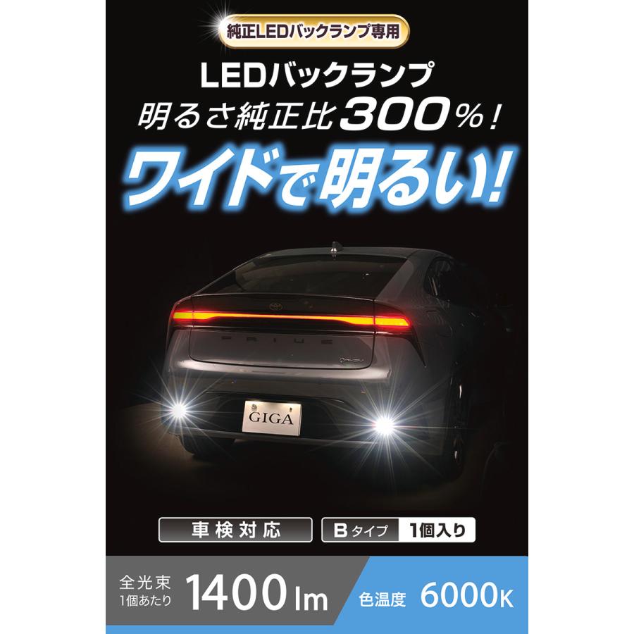 カーメイト（CARMATE） レクサス NX AAZA2# / AAZH2♯ / TAZA25 系 LED
