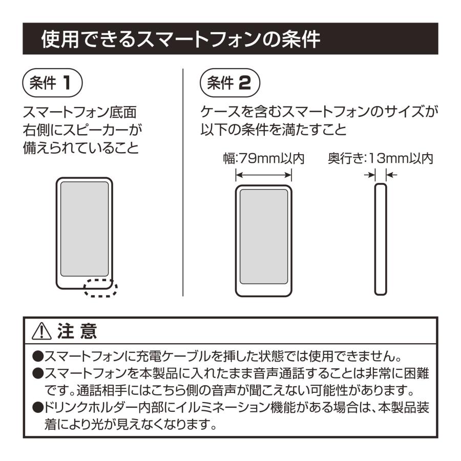 カーメイト（CARMATE） ホンダ N-BOX 専用 NZ266 スマホスタンド