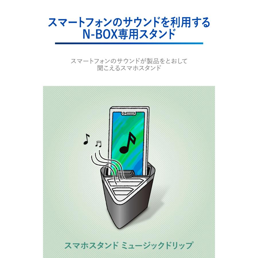 カーメイト ホンダ N-BOX 専用 NZ266 スマホスタンド カーメイト ホンダ N-BOX 専用 NZ266 スマホスタンド