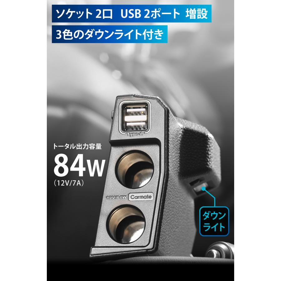 カーメイト（CARMATE） ホンダ N-BOX 専用 NZ273K N-BOX N-BOX