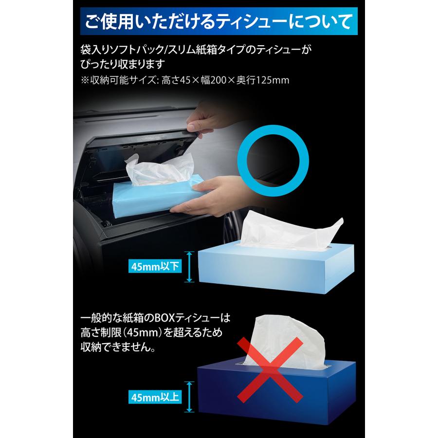 カーメイト（CARMATE） トヨタ RAV4 60系 専用ティシューケース NZ276K