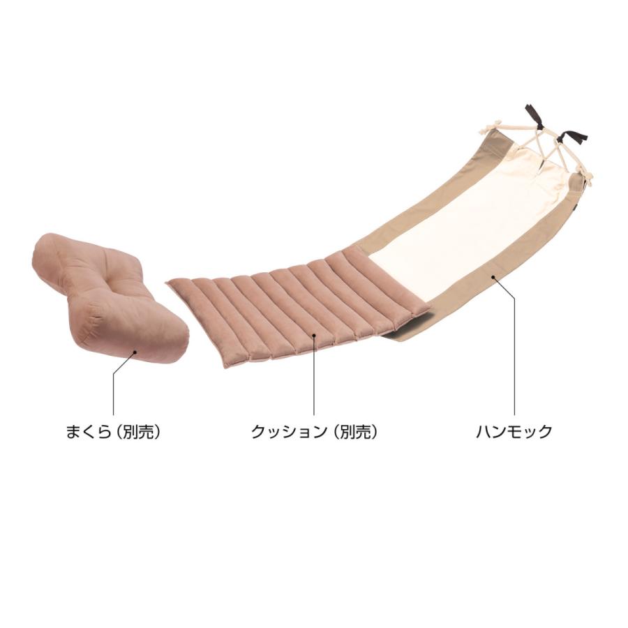 カーメイト（CARMATE） 車内用ハンモック 至福 休憩 仮眠 ハンモック