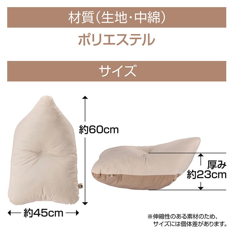 カーメイト（CARMATE） 車中泊グッズ 車 クッション 休憩 仮眠 NZ320