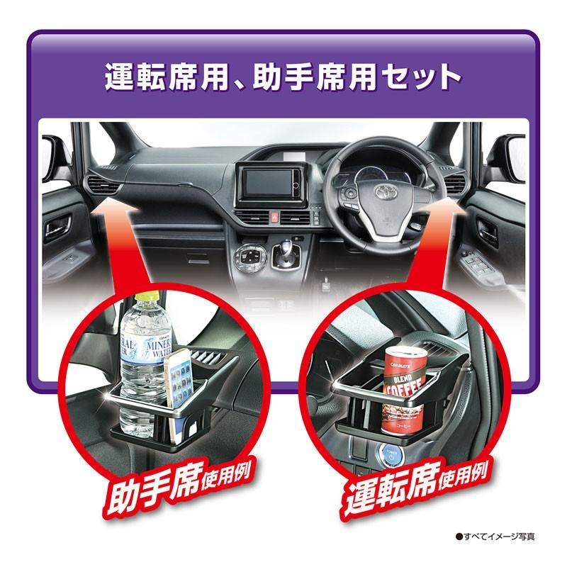 カーメイト NZ547 トヨタ ノア・ヴォクシー・エスクァイア専用 カーメイト NZ547 トヨタ ノア・ヴォクシー・エスクァイア専用
