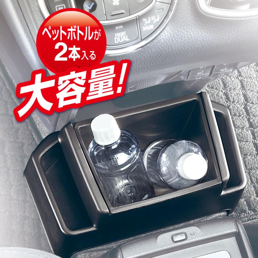 カーメイト 車 ゴミ箱 ノア ヴォクシー エスクァイア カスタム カーメイト 車 ゴミ箱 ノア ヴォクシー エスクァイア カスタム