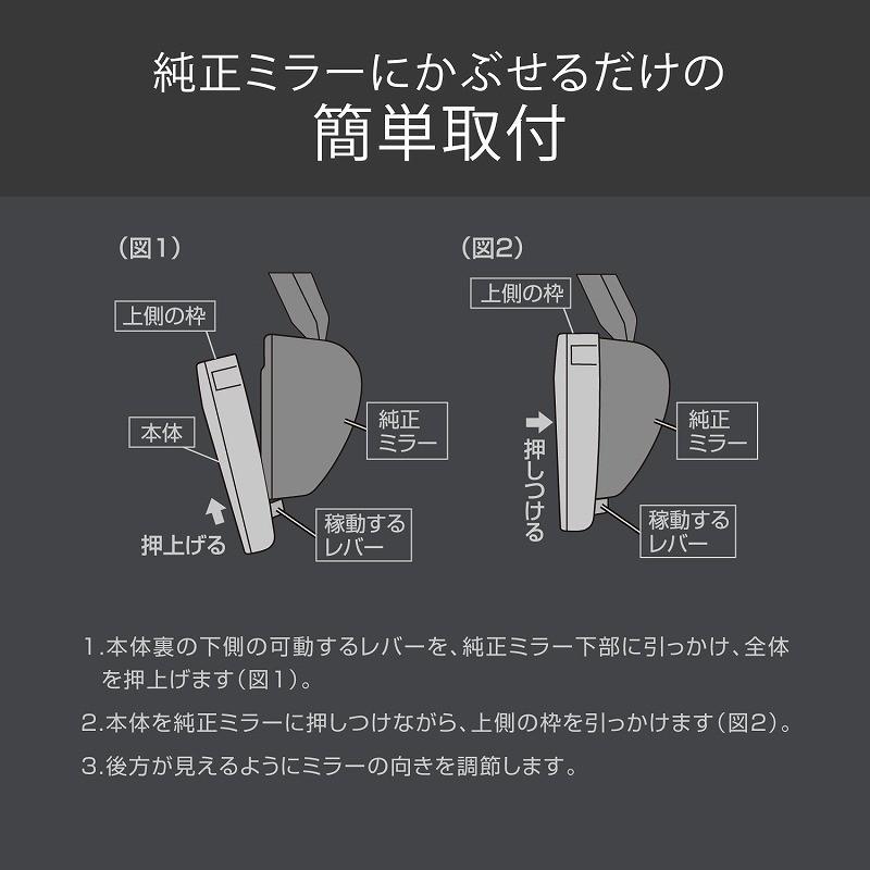 バックミラー ルームミラー ホンダ 車 専用 NZ580 ホンダ 専用 リヤビューミラー 3000SR 緩曲面鏡 クローム鏡 車 ルームミラー nbox nwgn (R80)(P05)｜carmate｜05