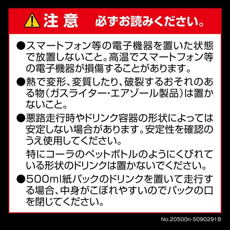 ハイエース 200系 カーメイト NZ594 コンソールボックス プレミアム ハイエース用 カーボン調ブラック スマートフォン 車載ホルダー (P07)｜carmate｜12