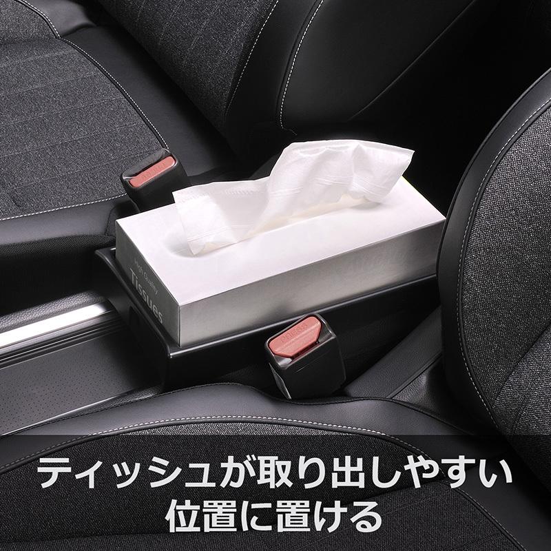 ホンダ フィット gr カーメイト NZ597 フィット専用 コンソール ティッシュボックストレイ 車 ホンダ 新型フィット 年式 2020年2月 型式 GR1~GR8 carmate (R80)|carmate|05