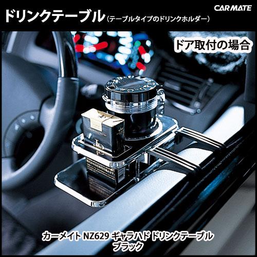 CARVO様お取り置き c230-000x-mb.jpg