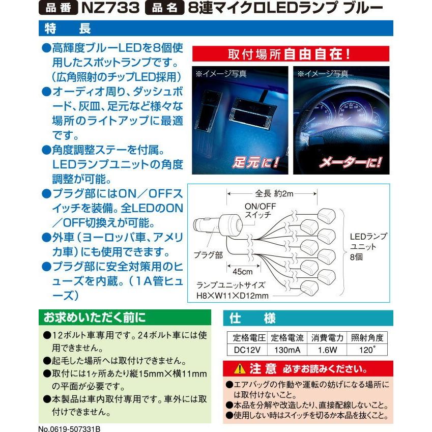 タマネギ 青色LED付きフードトップモール タマネギ 青色LED付きフードトップモール LED車高灯&ストップ