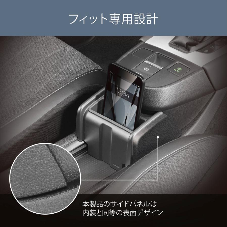 カーメイト（CARMATE） ホンダ フィット gr NZ809 フィット専用マルチ