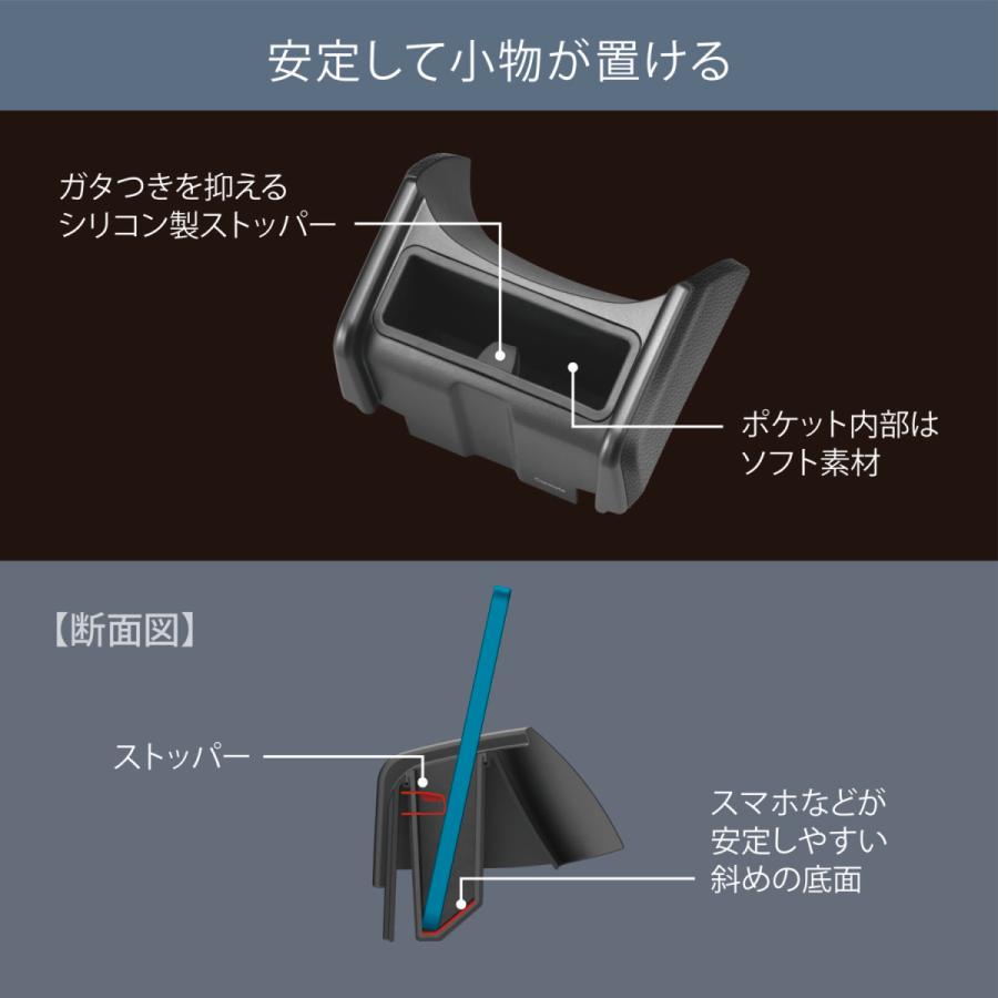 カーメイト（CARMATE） ホンダ フィット gr NZ809 フィット専用マルチ
