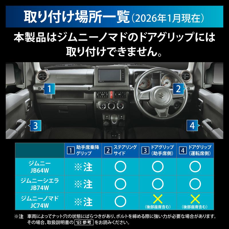 カーメイト（CARMATE） ジムニー 専用 ドリンクホルダー JB64 シエラ