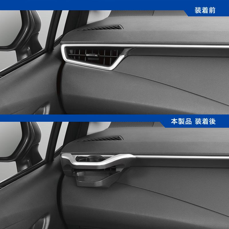 カーメイト（CARMATE） トヨタ カローラ専用 ドリンクホルダー 