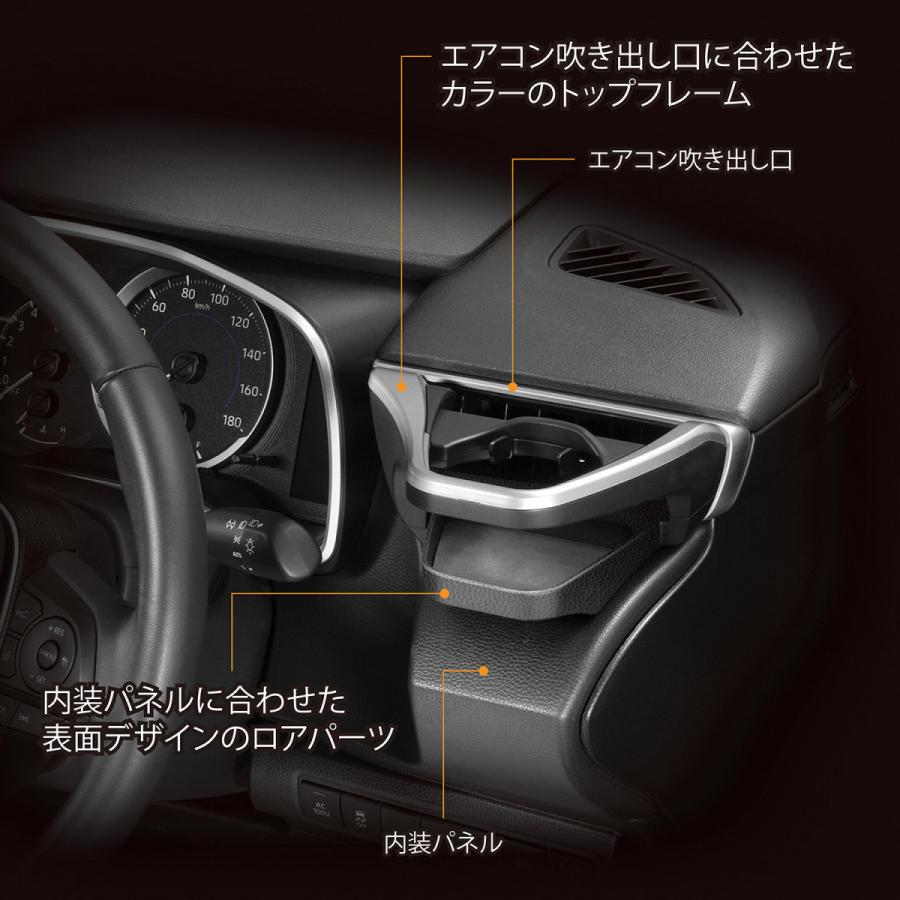 カーメイト（CARMATE） 運転席用 NZ811 カローラ専用 ドリンクホルダー