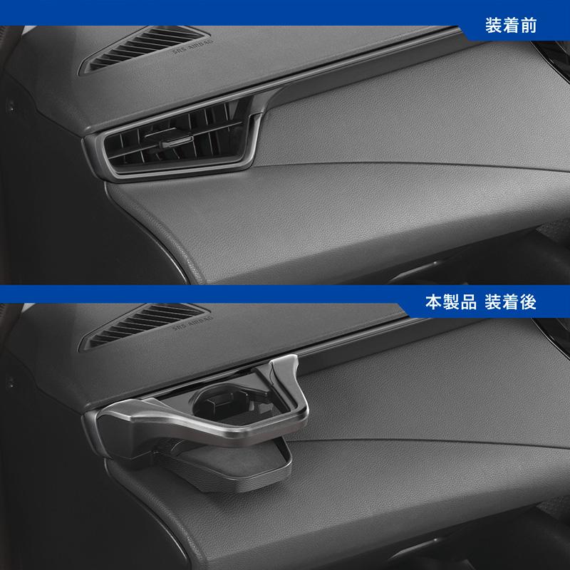 トヨタ カローラ専用 ドリンクホルダー スモークシルバー 運転席用 助手席用 セット NZ812 NZ828 カローラ カローラツーリング カローラスポーツ(R80)(P08) | カーメイト | 05