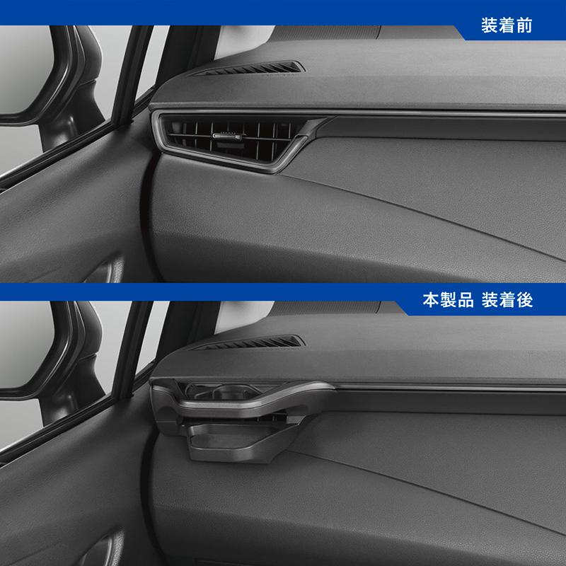 トヨタ カローラ専用 ドリンクホルダー スモークシルバー 運転席用 助手席用 セット NZ812 NZ828 カローラ カローラツーリング カローラスポーツ(R80)(P08) | カーメイト | 06