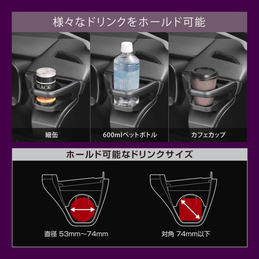トヨタ カローラ専用 ドリンクホルダー スモークシルバー 運転席用 助手席用 セット NZ812 NZ828 カローラ カローラツーリング カローラスポーツ(R80)(P08) | カーメイト | 03